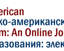 russian_american_education_forum russian_american_education_forum